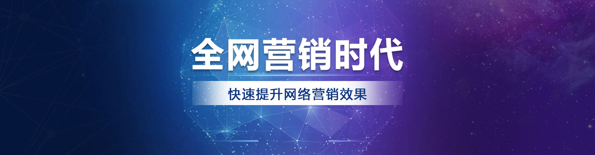 化隆百度推广平台