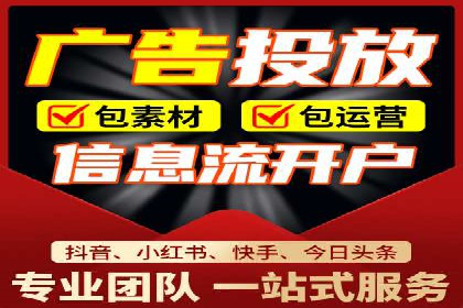 行业洞察：信息流广告在微博的投放效果与案例