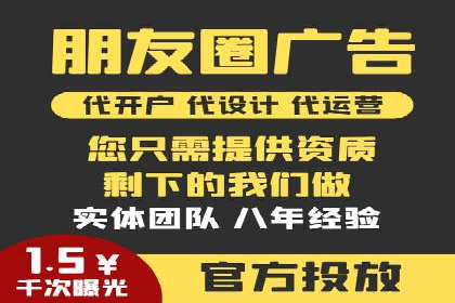 成功案例：百度竞价账户托管如何助力企业增长