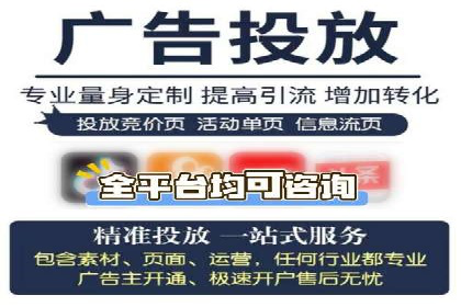 今日头条信息流广告投放策略案例分析